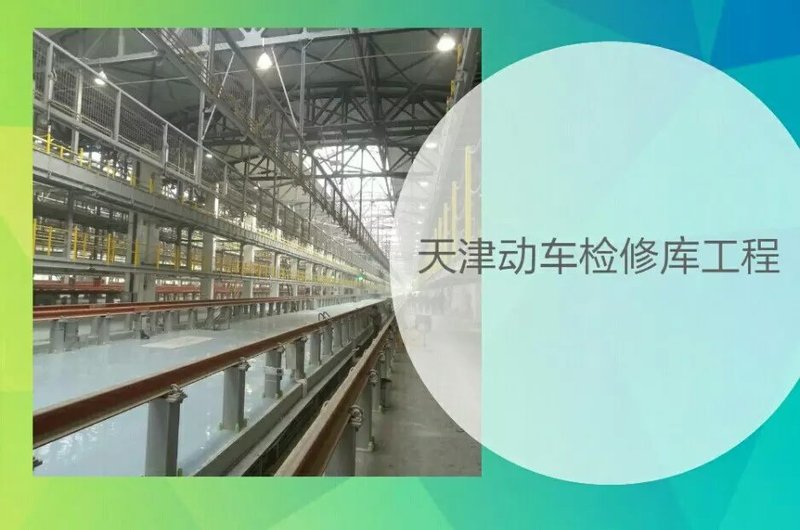 天津科利达轻重钢压型板有限公司 天津科利达轻重钢压型板有限公司